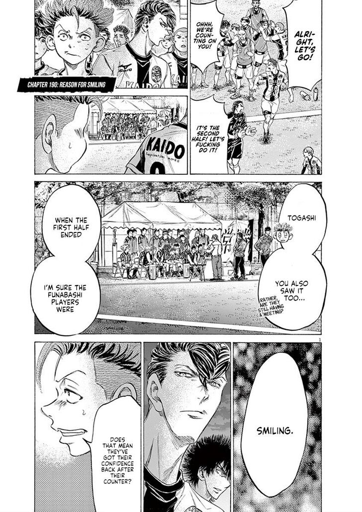 Ao Ashi, Chapter 190 image 07